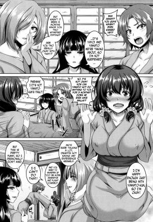  [Kazuhiro] Mesuiki ~Hame Trip~ Ch. 1, 7-9 [English] [N04h]  - Page 69