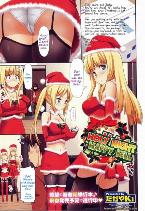 [TakayaKi] Holy Night Happy Bell (COMIC Megastore 2011-02) [English] =Team Vanilla= - Page 2