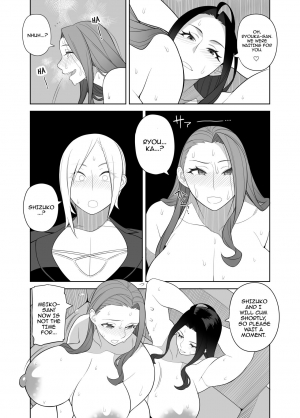 [Sangeriya (Hidarikiki)] Bakunyuu Mama wa Gakuenchou no Onna 2 [English] [Harasho Project] [Digital] - Page 11