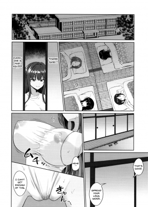 (C94) [Toitoikai (Toitoi)] Suzuka Choukyou Kiroku 3 | Suzuka's Training Diary 3 [English] {Doujins.com} - Page 14