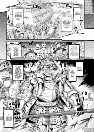 [VOLVOX (O.p/com)] Tiger Sprinter [English] [cutegyaruTL] [Digital] - Page 4