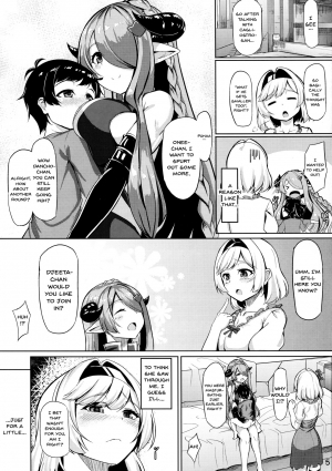 (C93) [Rokujinchuu (Haraita)] Onee-chan ni Osewa Sasete Tsui (Granblue Fantasy) [English] {Doujins.com} - Page 5