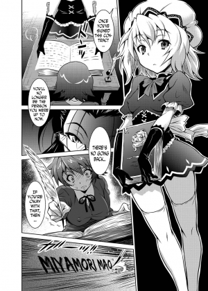 [Nobuki Chihiro] Kemomimimusume [English] [N04h] - Page 6