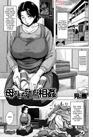 [Jitsuma] Boshishishishishishi Soukan | Mom x 6 Children Adultery (COMIC MILF 2014-08 Vol. 19) [English] [desudesu] [Digital]
