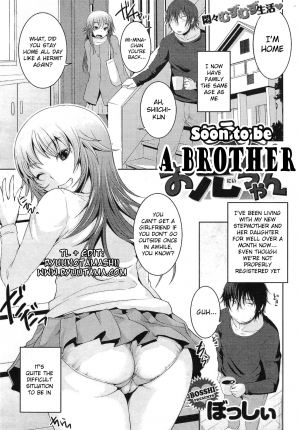 [Bosshi] Soon to be a Brother [RyuuTama][ENG]