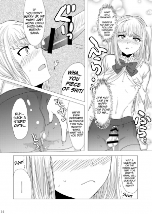  (C80) [Mine Noujou (Mine Mura)] Inran Seibo Mariya-sama | The Holy Slut, Mariya-sama (Maria Holic) [English] [Japanese] =SW= full version  - Page 17