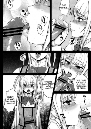  (C80) [BLAZE (Scotch)] Mariya-sama ga Miteru | Mariya-sama is watching (Maria Holic) [English] {Doujin-Moe}  - Page 8