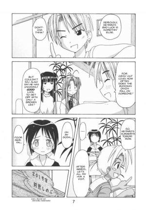 (C58) [Shinohara Heavy Industry (Haruna Mao, Akatsuki, Ukyochu)] Love Shino 5 (Love Hina) [English] [AWJ] - Page 6