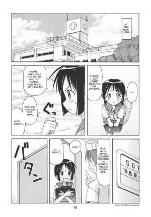 (C58) [Shinohara Heavy Industry (Haruna Mao, Akatsuki, Ukyochu)] Love Shino 5 (Love Hina) [English] [AWJ] - Page 8