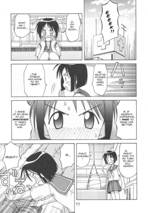 (C58) [Shinohara Heavy Industry (Haruna Mao, Akatsuki, Ukyochu)] Love Shino 5 (Love Hina) [English] [AWJ] - Page 10