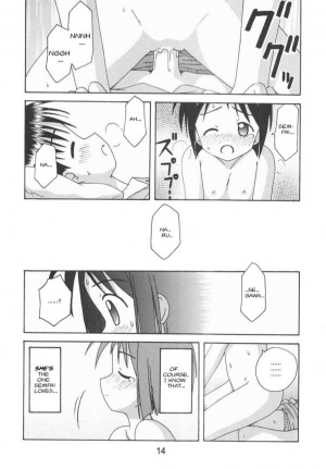 (C58) [Shinohara Heavy Industry (Haruna Mao, Akatsuki, Ukyochu)] Love Shino 5 (Love Hina) [English] [AWJ] - Page 13