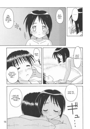 (C58) [Shinohara Heavy Industry (Haruna Mao, Akatsuki, Ukyochu)] Love Shino 5 (Love Hina) [English] [AWJ] - Page 14