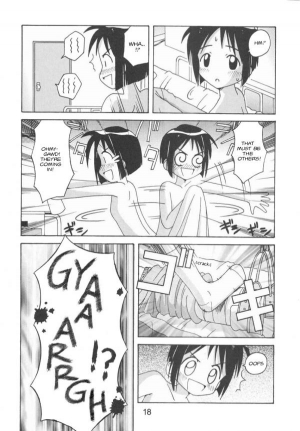 (C58) [Shinohara Heavy Industry (Haruna Mao, Akatsuki, Ukyochu)] Love Shino 5 (Love Hina) [English] [AWJ] - Page 17