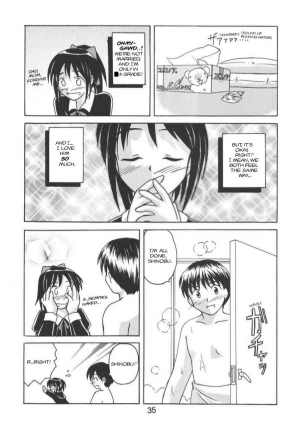 (C58) [Shinohara Heavy Industry (Haruna Mao, Akatsuki, Ukyochu)] Love Shino 5 (Love Hina) [English] [AWJ] - Page 23