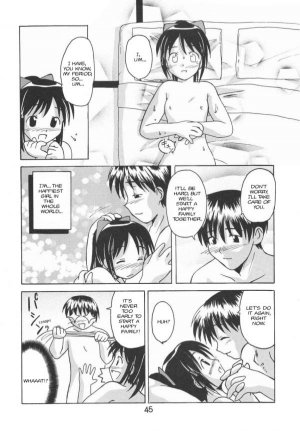 (C58) [Shinohara Heavy Industry (Haruna Mao, Akatsuki, Ukyochu)] Love Shino 5 (Love Hina) [English] [AWJ] - Page 33