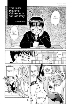 (C58) [Shinohara Heavy Industry (Haruna Mao, Akatsuki, Ukyochu)] Love Shino 5 (Love Hina) [English] [AWJ] - Page 34