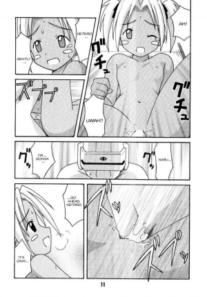 (C58) [Shinohara Heavy Industry (Haruna Mao, Akatsuki, Ukyochu)] Love Shino 5 (Love Hina) [English] [AWJ] - Page 40