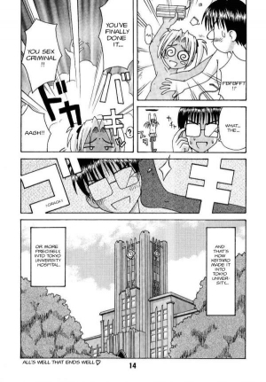 (C58) [Shinohara Heavy Industry (Haruna Mao, Akatsuki, Ukyochu)] Love Shino 5 (Love Hina) [English] [AWJ] - Page 43