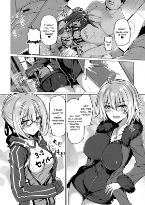 (C94) [Bottle Ship Bottler (Kazakura)] Yobarete Tobidete Chaldea Fuuzoku (Fate/Grand Order) [English] [Doujins.com] - Page 6