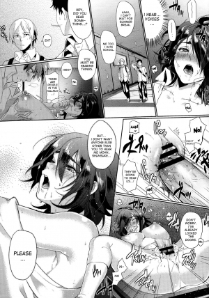 [Samozumo Tooru] Hidden Maiden (COMIC Megastore 2012-12) [English] {desudesu} - Page 19