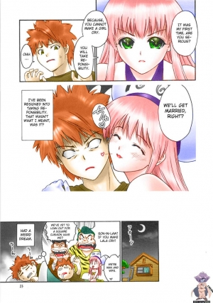 (C74) [Hellabunna (Iruma Kamiri)] TIGER DANCE & DRAGON (To Love-Ru) [English] [CGrascal] [Colorized] [Decensored] - Page 23