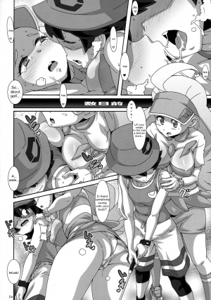 (C93) [Akusei-Shinseibutsu (Nori)] Kahili Pro no Hole in One Lesson (Pokémon Sun and Moon) [English] [PerceptivePercival] - Page 4