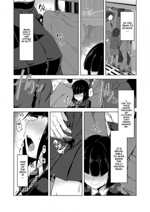 [Aki] Manin Densha | Crowded Train (Cyberia Maniacs Chikan Ryoujoku Paradise Vol.3) [English] [Kermaperse] [Digital] - Page 3