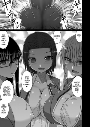 [Aeba no Mori (Aeba Fuchi)] Erochichi Joshikousei ni Shinu hodo Shiboritorareru | Being Milked To Death By Busty Erotic Highschool Girls [English] [Digital] - Page 18