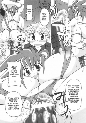 [Shimanto Youta] Lion Heart (Seibun Muchousei) [English] [BSN] - Page 8