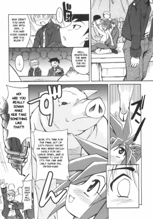 [Shimanto Youta] Lion Heart (Seibun Muchousei) [English] [BSN] - Page 17