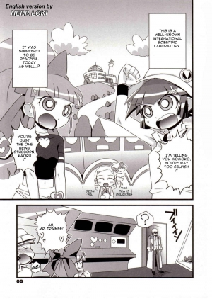 (Puniket 15) [Wicked Heart (Zood)] Ore Dake no Kaoru-san (Demashita Power Puff Girls Z) [English] - Page 3