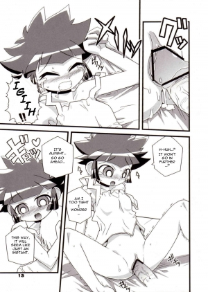 (Puniket 15) [Wicked Heart (Zood)] Ore Dake no Kaoru-san (Demashita Power Puff Girls Z) [English] - Page 13
