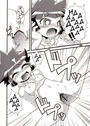 (Puniket 15) [Wicked Heart (Zood)] Ore Dake no Kaoru-san (Demashita Power Puff Girls Z) [English] - Page 20