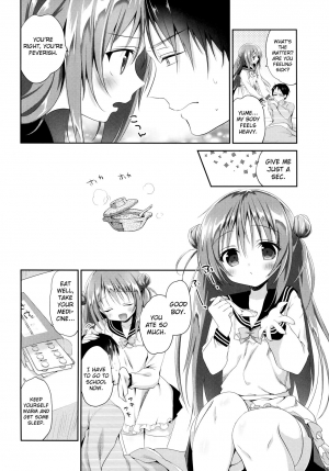 (C89) [INS-mode (Amanagi Seiji)] Risou no Imouto 2 [English] [biribiri] - Page 6