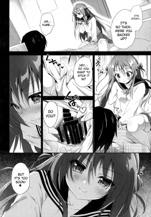 (C89) [INS-mode (Amanagi Seiji)] Risou no Imouto 2 [English] [biribiri] - Page 14