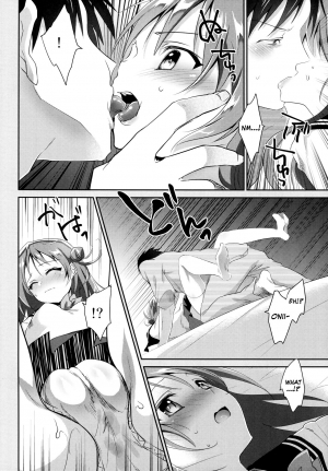 (C89) [INS-mode (Amanagi Seiji)] Risou no Imouto 2 [English] [biribiri] - Page 16