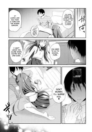 (C89) [INS-mode (Amanagi Seiji)] Risou no Imouto 2 [English] [biribiri] - Page 27