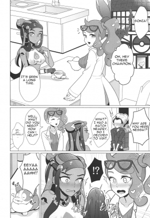 (C97) [Pack of Lies (Otori)] Kyodai Sex Raid Battle! (Pokémon Sword and Shield)[English] - Page 4