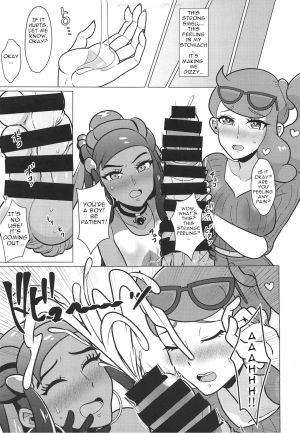 (C97) [Pack of Lies (Otori)] Kyodai Sex Raid Battle! (Pokémon Sword and Shield)[English] - Page 7