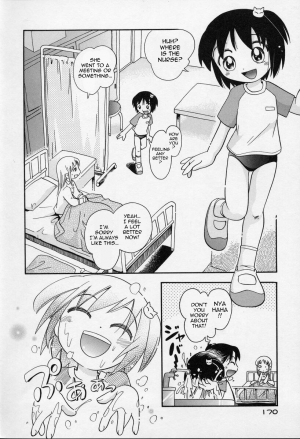  Hoshino Fuuta - Nakayoshi-chan - (Close Friend) translated by KURICHAN  - Page 3