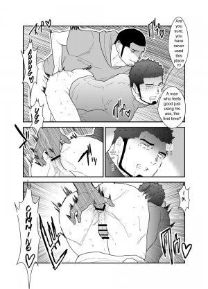 [Sorairo Panda (Yamome)] Ore, Dorobou. Yararechaimashita! [English] - Page 22