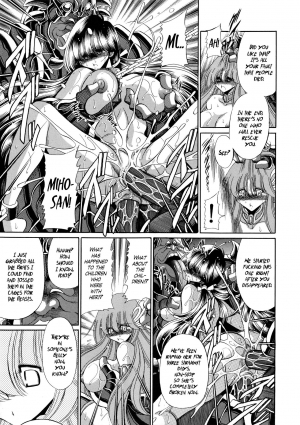 (COMIC1☆6) [Circle Taihei-Tengoku (Horikawa Gorou)] Athena no Nikutsubo | Athena's Flesh Sleeve (Saint Seiya)  [English] [EHCOVE] - Page 47