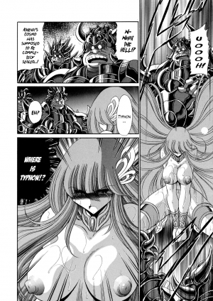 (COMIC1☆6) [Circle Taihei-Tengoku (Horikawa Gorou)] Athena no Nikutsubo | Athena's Flesh Sleeve (Saint Seiya)  [English] [EHCOVE] - Page 48