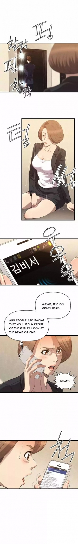 [Heo YiWon] Club Sodom (01-32) [English] (Complete) - Page 372