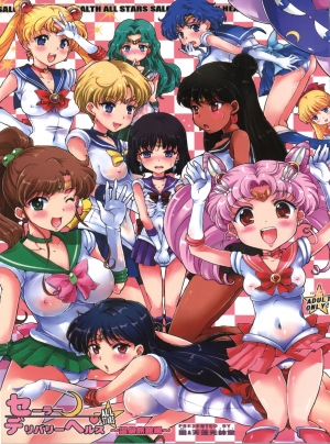 (C83) [Oboro & Tempo Gensui Dou (Tempo Gensui)] Sailor Delivery Health All Stars ~Onsen Ryokan-hen~ (Bishoujo Senshi Sailor Moon) [English] [q91] - Page 2
