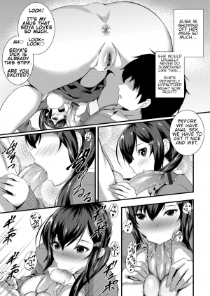 [Kuon] Tameshite Miyou! Saiminjutsu de JK Anaru | Give it a Try!  Schoolgirl Anal with Hypnotism (COMIC Grape Vol. 54) [English] - Page 10