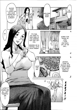 [Kuroiwa Menou] Incubus Ch. 1 (Manga Bangaichi 2014-07 Vol. 292) [English] - Page 14