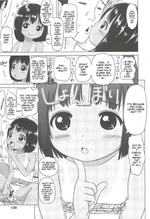 [Himeno Mikan] Onani Nani | What's Masturbating (COMIC LO 2010-10) [English] [Mistvern] - Page 10