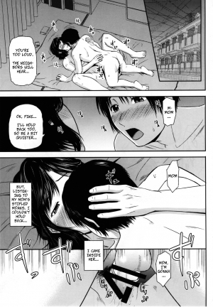 (C93) [Tenguren (Nario)] Boketsu o Horu 17 - Digging Mom's Hole 17 [English] - Page 3