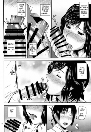 (C93) [Tenguren (Nario)] Boketsu o Horu 17 - Digging Mom's Hole 17 [English] - Page 14